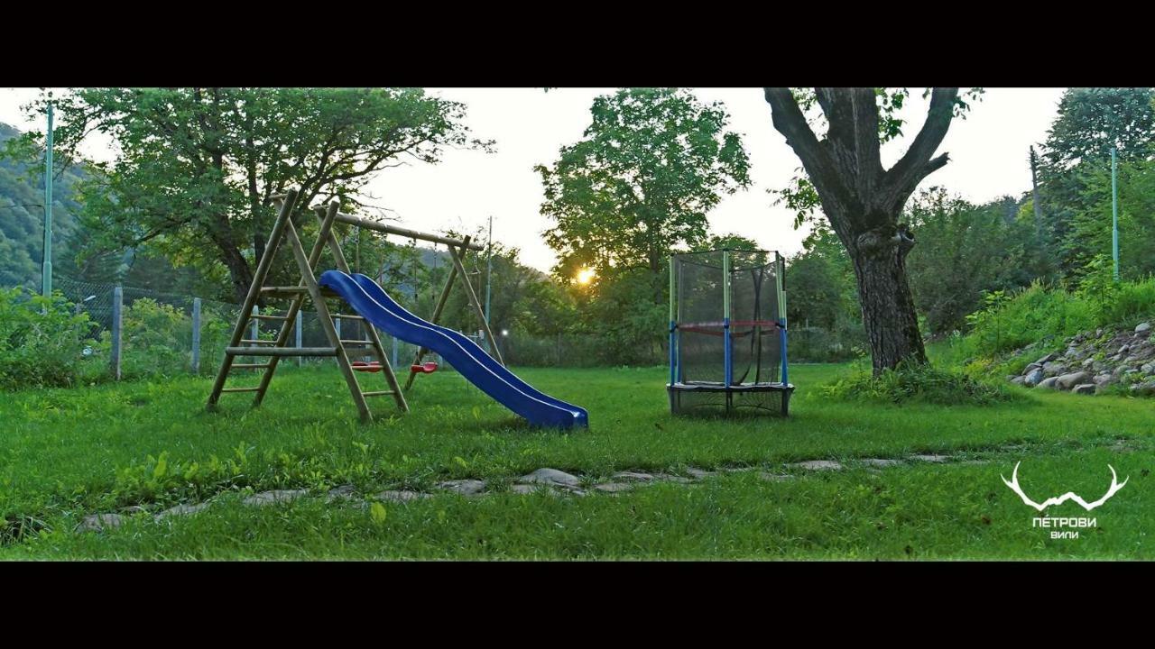 Пе́Трови Вили Ribaritsa Buitenkant foto