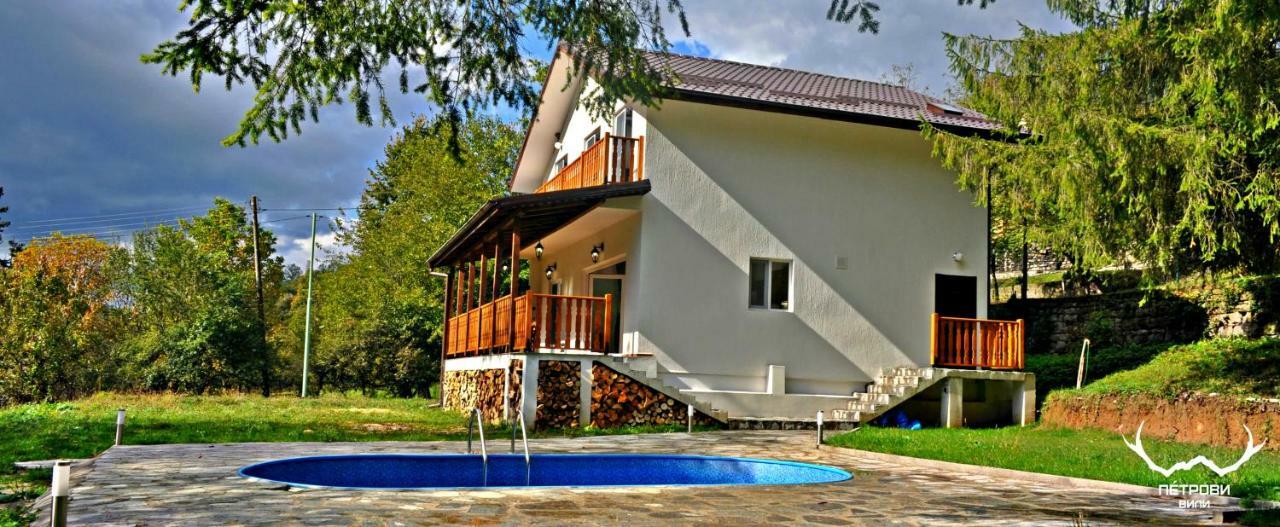 Пе́Трови Вили Ribaritsa Buitenkant foto